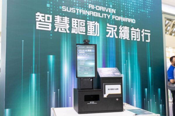 TASS2025開展 企業搶攻淨零永續商機 - https://www.watchmedia01.com