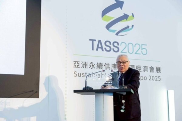 TASS2025開展 企業搶攻淨零永續商機 - https://www.watchmedia01.com