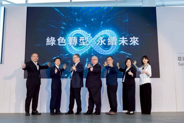 TASS2025開展 企業搶攻淨零永續商機 - https://www.watchmedia01.com