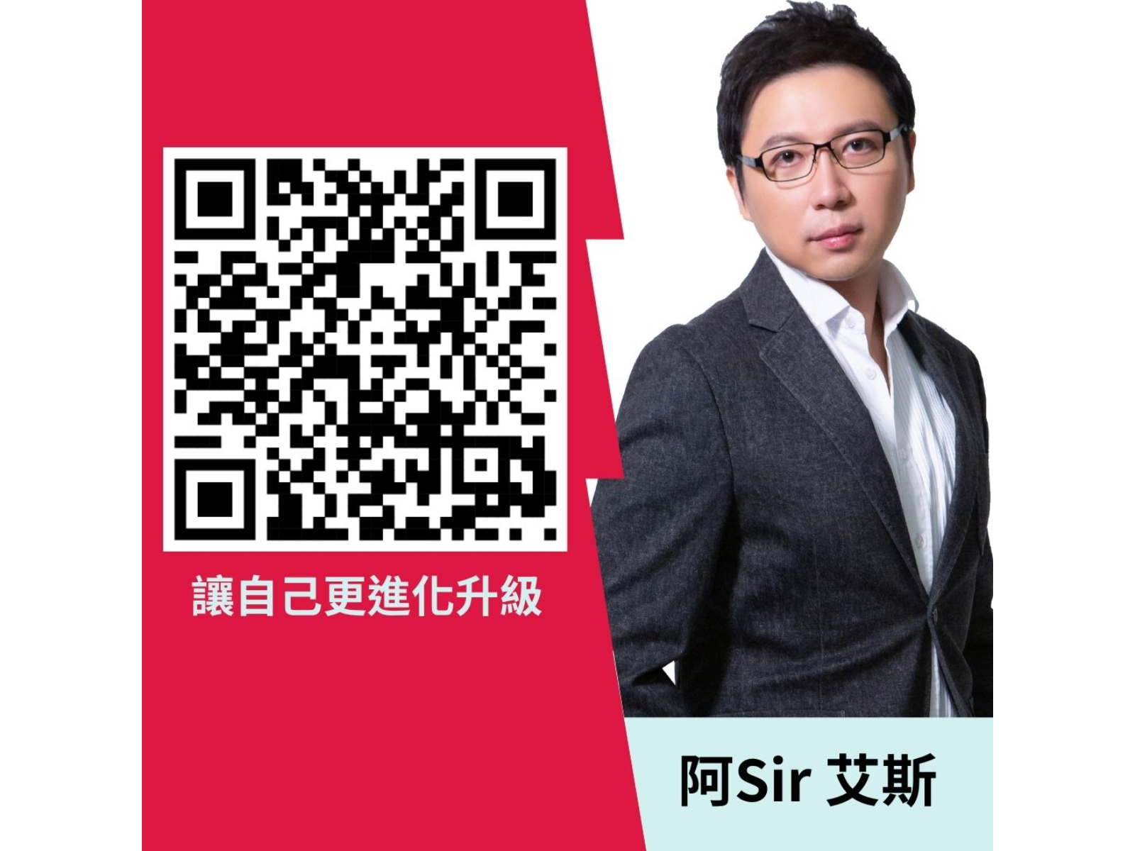 不妨讓自己更加進化！市場一直都在