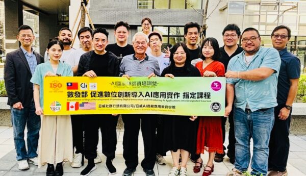 前電影處長陳志寬領軍「亞威AI商務應用教育學院」 AI神助攻讓大導演朱延平也驚呼! - https://www.watchmedia01.com