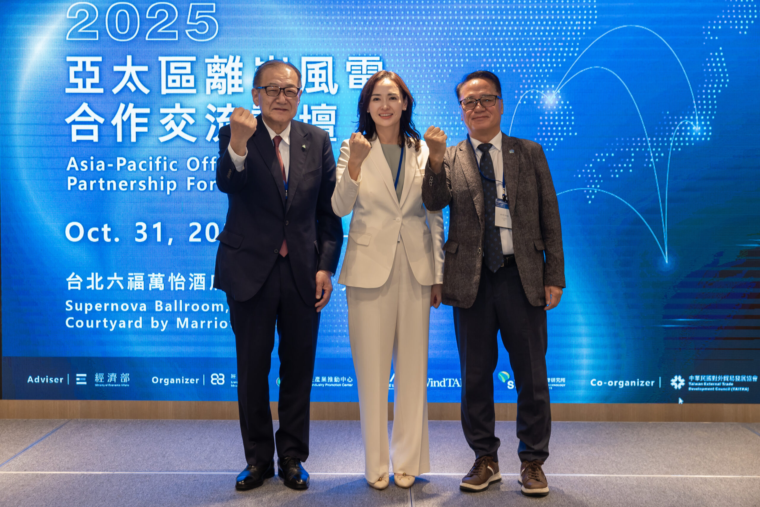 劃時代創舉!台日韓離岸風電產業首度「強強聯手」