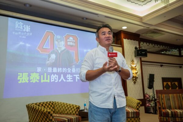 錠嵂保經四十週年藍鵲環台車隊挑戰 讓幸福樂活“騎”出新里程 - https://www.watchmedia01.com