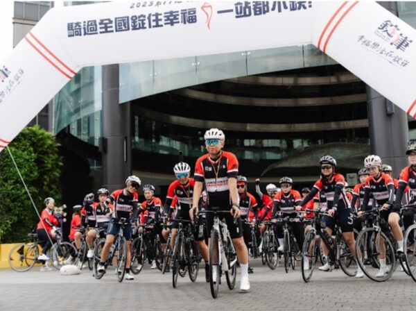 錠嵂保經四十週年藍鵲環台車隊挑戰 讓幸福樂活“騎”出新里程 - https://www.watchmedia01.com