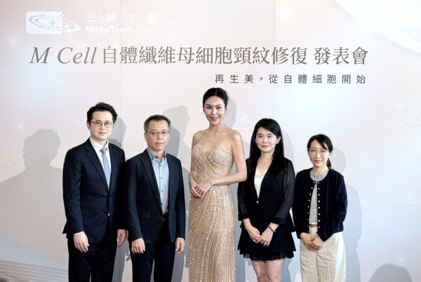 洪曉蕾代言理念登場 三顧生醫M Cell合法通過特管法 以自體細胞開啟安全再生醫療新時代 - https://www.watchmedia01.com
