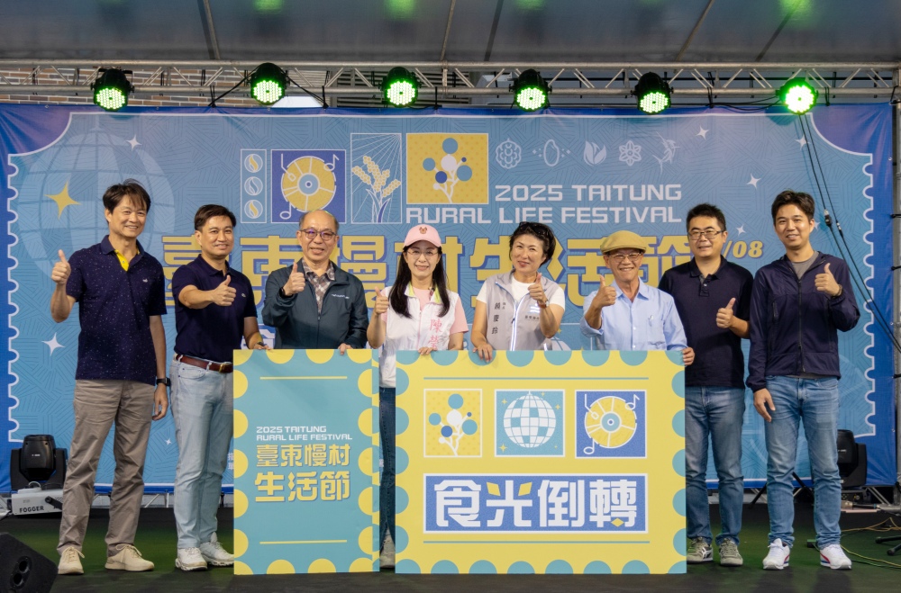 臺東吹起復古風!慢村生活節帶你重返舊時光