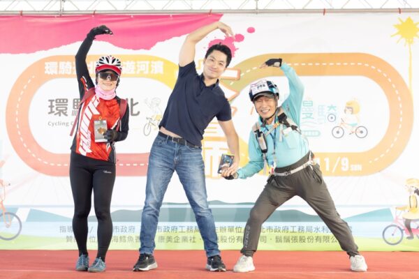 環騎臺北大會師11/9登場 近千名大小車友齊聚大佳開騎 - https://www.watchmedia01.com