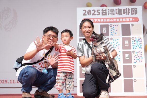 百萬人共品雲林香氣 台灣咖啡節圓滿畫下精彩句點! - https://www.watchmedia01.com