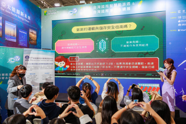 年度綠能盛會登場 Energy Taiwan台灣館舞台展現淨零行動力 - https://www.watchmedia01.com
