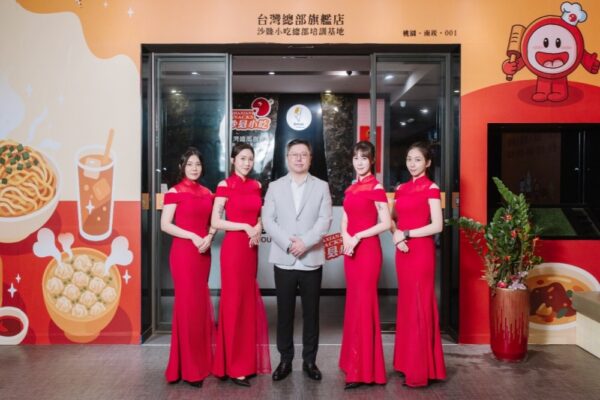 沙縣小吃文化交流 兩岸齊聚享美食 創鑫生機引領文化交流新篇章 - https://www.watchmedia01.com