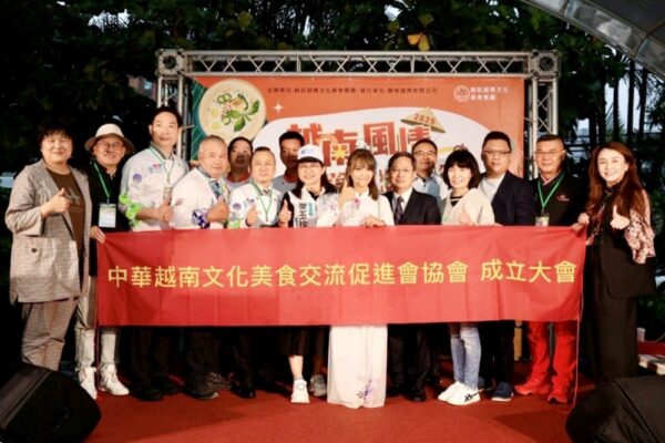 「2025越南風情‧在地美食挑戰賽」圓滿落幕 文化交流共譜美味新篇章 - https://www.watchmedia01.com