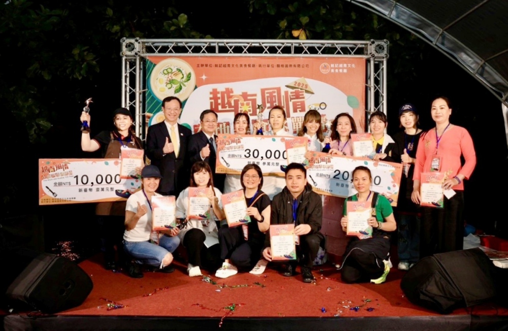 「2025越南風情‧在地美食挑戰賽」圓滿落幕   文化交流共譜美味新篇章