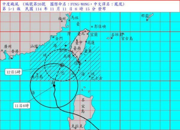 鳳凰颱風來襲 合庫人壽啟動風災特別服務 - https://www.watchmedia01.com