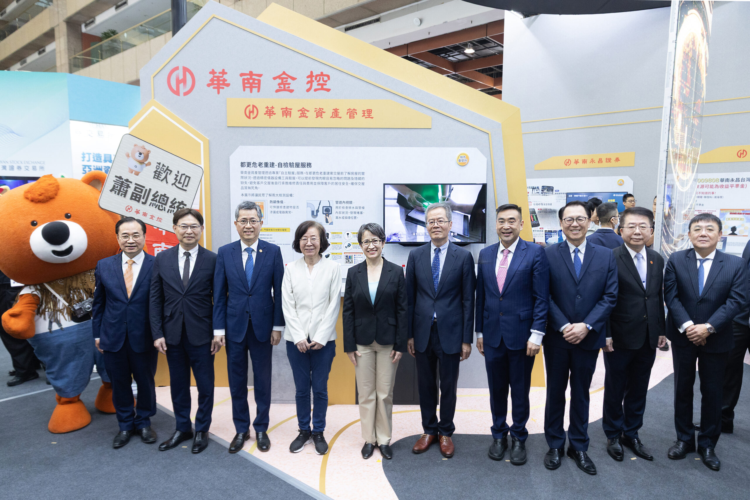 華南金控「出發吧！華南探金隊」登場2025台北國際金融博覽會 展現理財、永續、防詐三大創新實力 吸引逾萬民眾參與