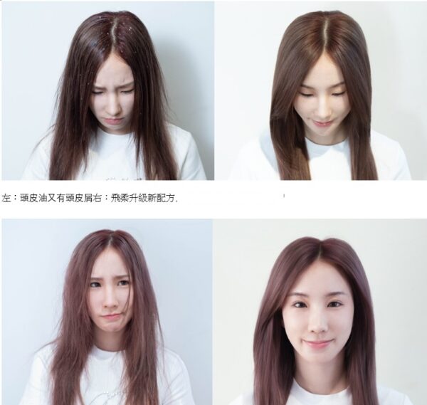 讓全家都能All Pass的洗髮神物 一瓶洗出全家人四季「好髮氣」 - https://www.watchmedia01.com