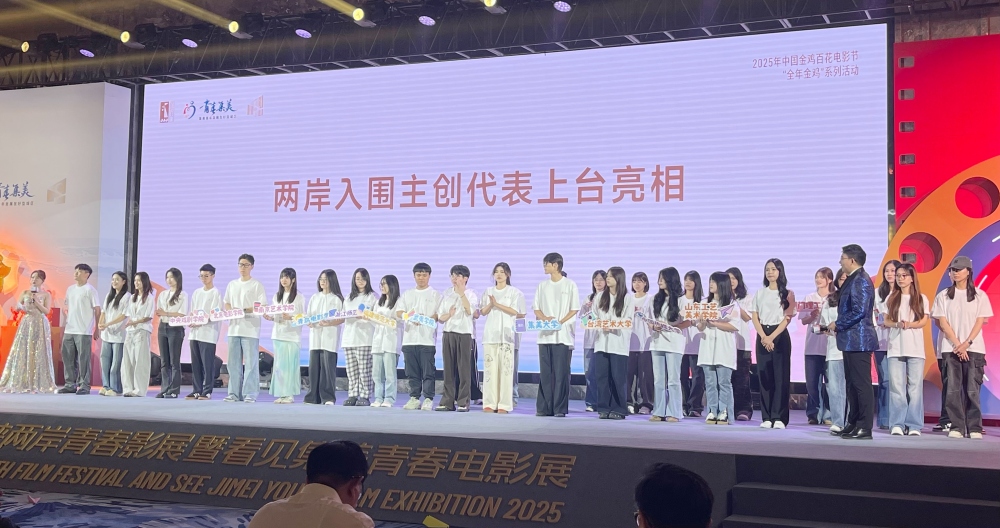 2025第三屆海峽兩岸青春影展頒獎  《梅花梅花幾月開》獲評委會最佳短片