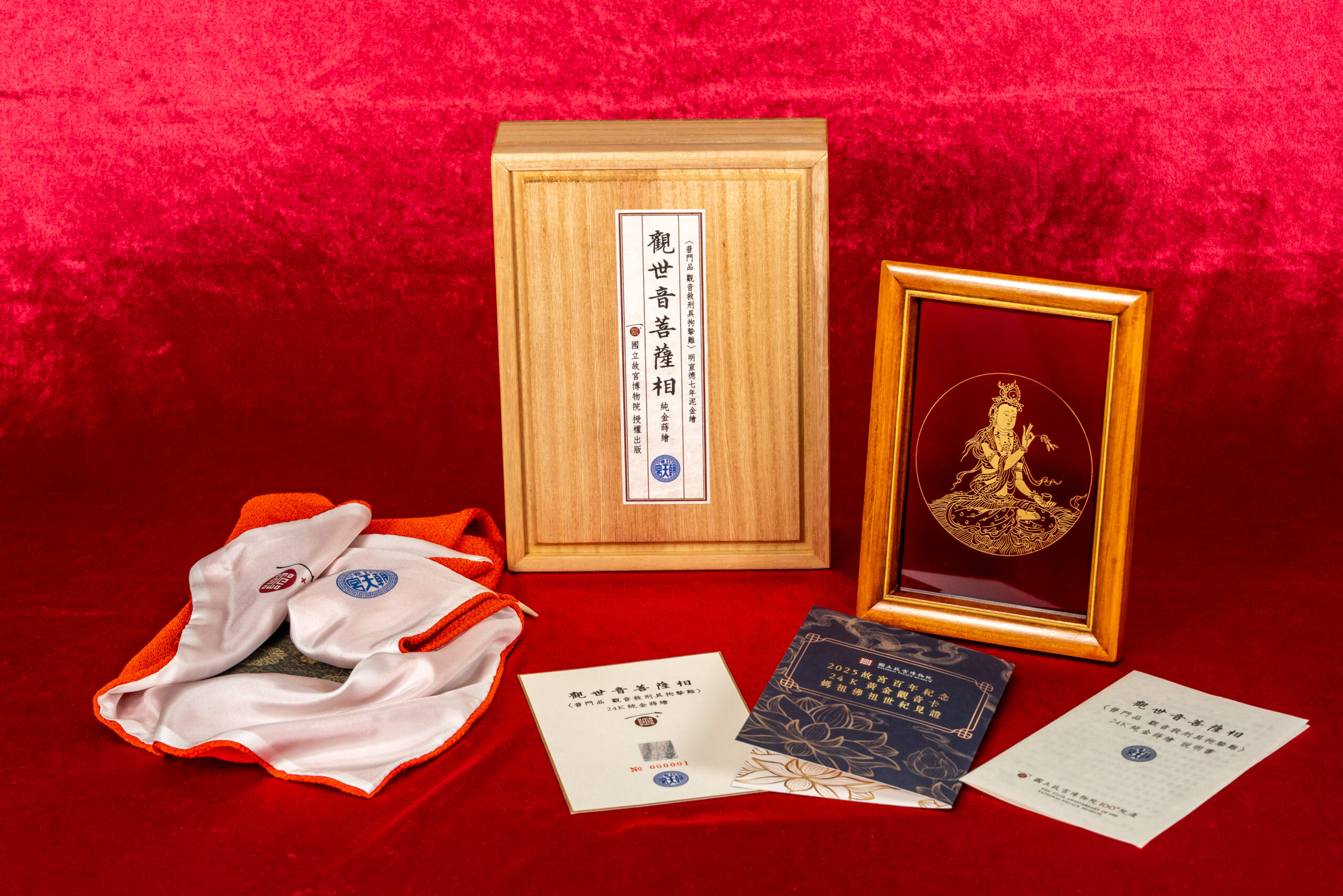 故宮百年首度跨界宗教合作  北港朝天宮攜手推出《24K純金觀音蒔繪聖像》震撼亮相