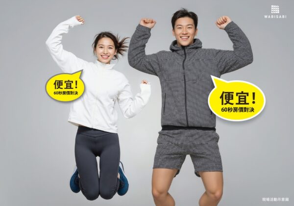 房價 6 字頭的破壞者 立陽頤興 5 字頭逆勢開戰 - https://www.watchmedia01.com