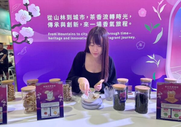 「桃園好茶」插旗臺灣國際茶博會 5大茶香主題迎世界旅人 - https://www.watchmedia01.com