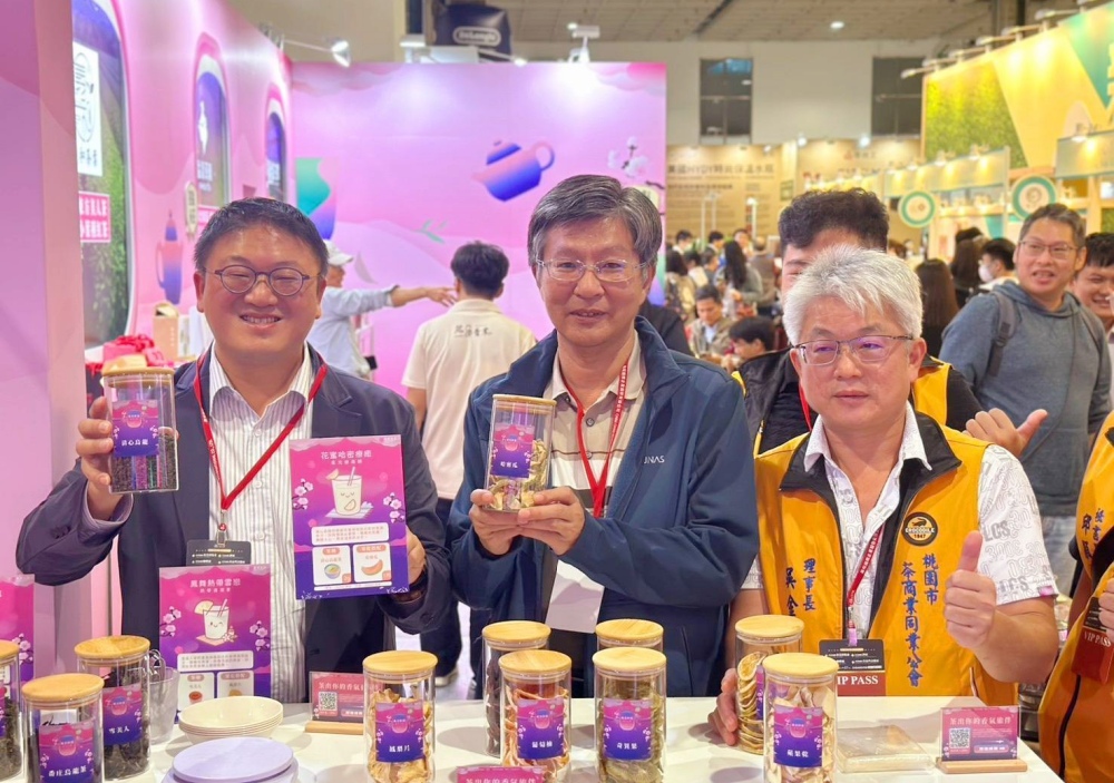 臺灣國際茶博會 桃園端出好茶迎世界旅人