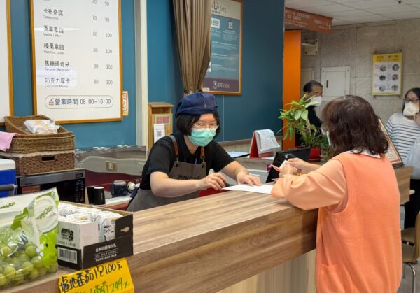 馬偕喜樂工作坊 讓身心障礙者重新找回自己! - https://www.watchmedia01.com