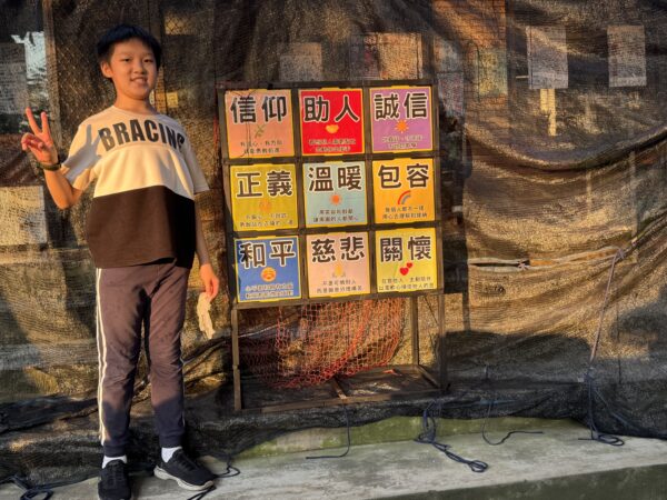 善良九宮格最受小朋友喜歡 連線成功還可以拿獎品。