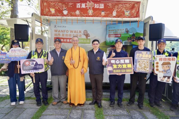 玉井分局宣傳反詐。