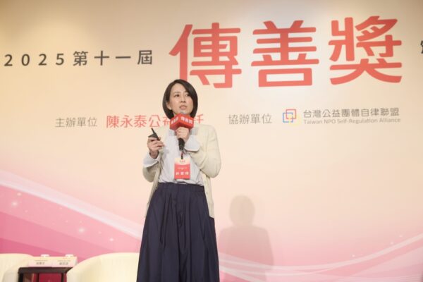 2025年第十一屆傳善獎頒獎 傳善獎挹注1.2億　推動社福創新跨域合作 - https://www.watchmedia01.com