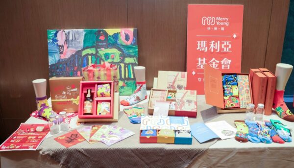 2025年第十一屆傳善獎頒獎 傳善獎挹注1.2億　推動社福創新跨域合作 - https://www.watchmedia01.com