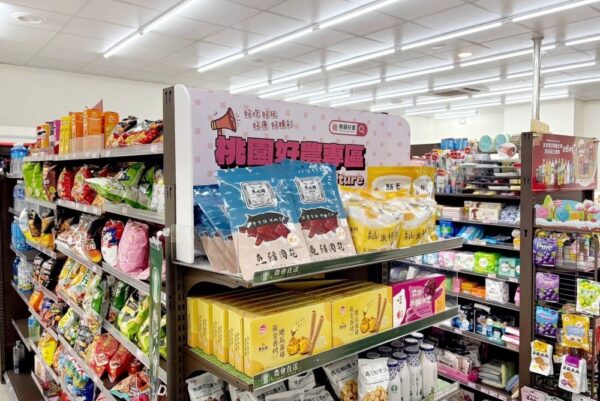 「桃園好農」通路版圖再下一城 超商設專區賣農會好物 - https://www.watchmedia01.com