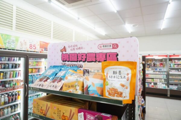 「桃園好農」通路版圖再下一城 超商設專區賣農會好物 - https://www.watchmedia01.com