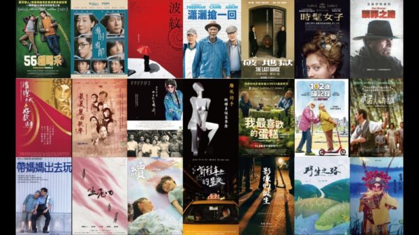 悅讀影像擴展視野 尋回生命吉光片羽《2025鏡如人生影展》12/3 首映登場 - https://www.watchmedia01.com