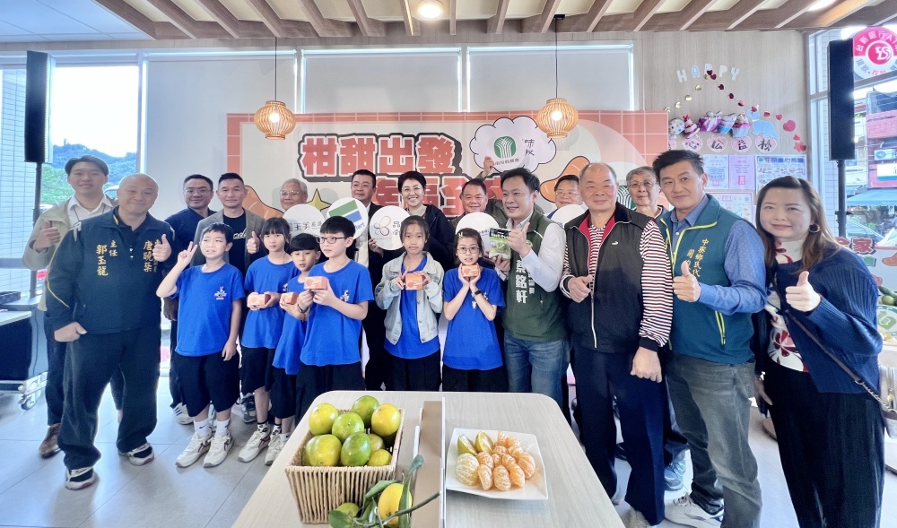 品味南投攜手「全家」推中寮袋裝柑橘香甜上市!