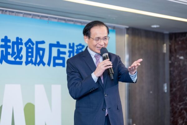 台灣最值得住的飯店!2025台灣卓越飯店獎頒獎 - https://www.watchmedia01.com