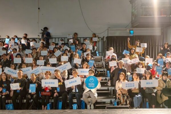 貝殼放大成立十週年 宣布推出「臺灣百井公益文化加速器」 - https://www.watchmedia01.com