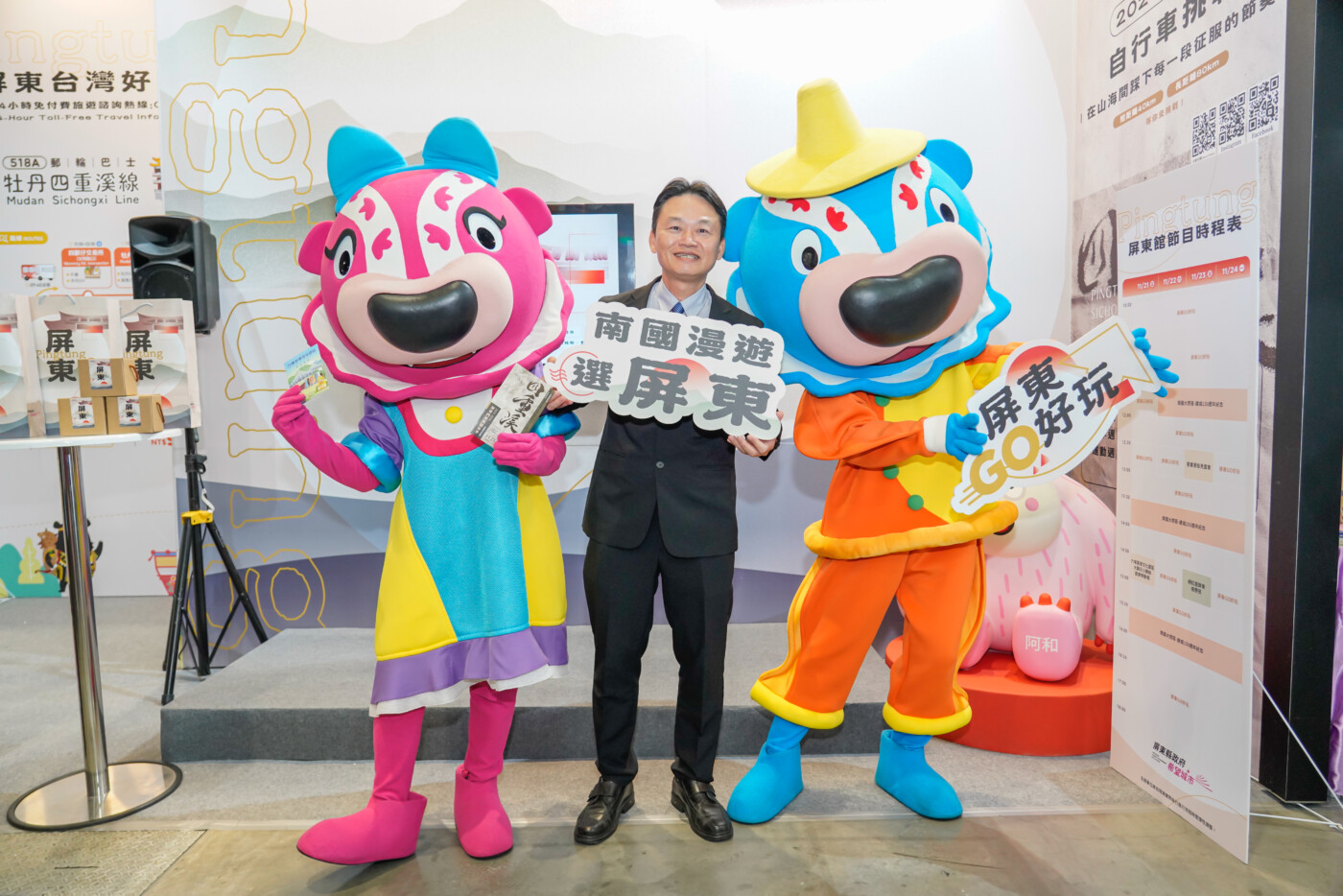 2025 大臺南國際旅展盛大開幕！ 屏東館帶你穿越恆春古城時光隧道！