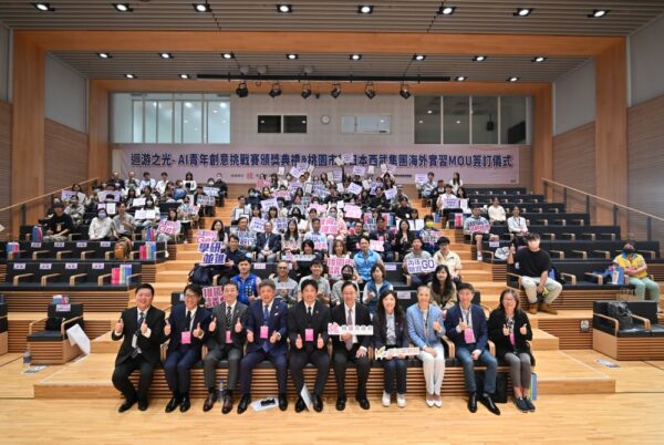 桃青局攜手日本西武集團　啟動青年赴日海外實習合作 - https://www.watchmedia01.com