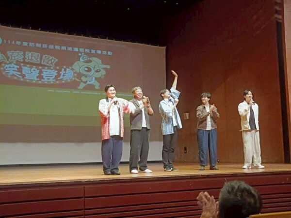 北區國稅局桃園分局「私菸退散 笑聲登場」脫口秀宣導活動 圓滿成功! - https://www.watchmedia01.com