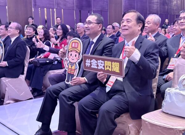 新北奪金安獎雙冠 侯友宜:打造全新智慧交通時代 - https://www.watchmedia01.com