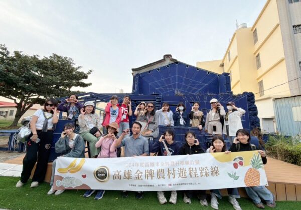 高雄農村亮點大公開 山線慢旅行 × 海線趣體驗 打造雙路線深度旅遊 - https://www.watchmedia01.com