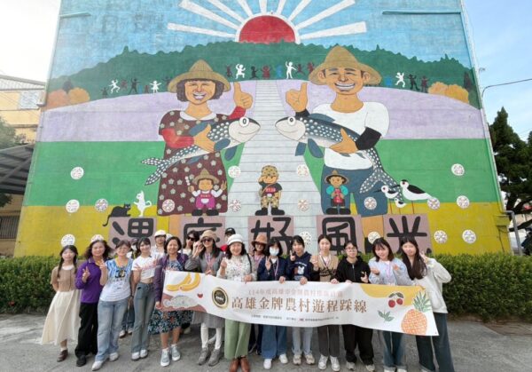 高雄農村亮點大公開 山線慢旅行 × 海線趣體驗 打造雙路線深度旅遊 - https://www.watchmedia01.com