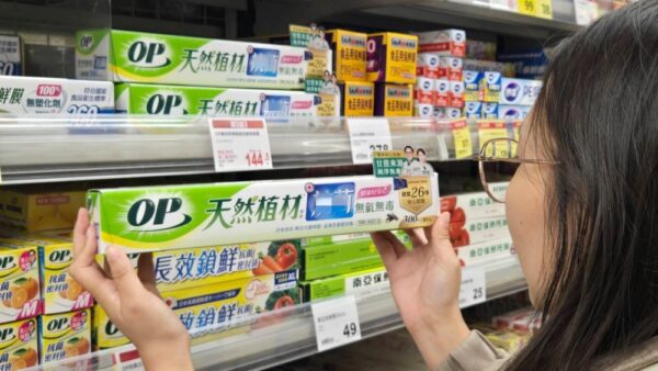 OP保鮮膜新品上市 甘蔗來源材質 帶來世界級保鮮革新 - https://www.watchmedia01.com