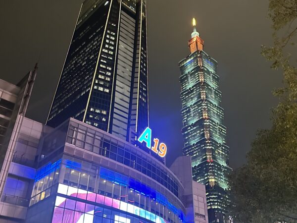 跨年餐廳開搶!馬辣、新馬辣Plus、椒朋友12/1開放訂位 - https://www.watchmedia01.com