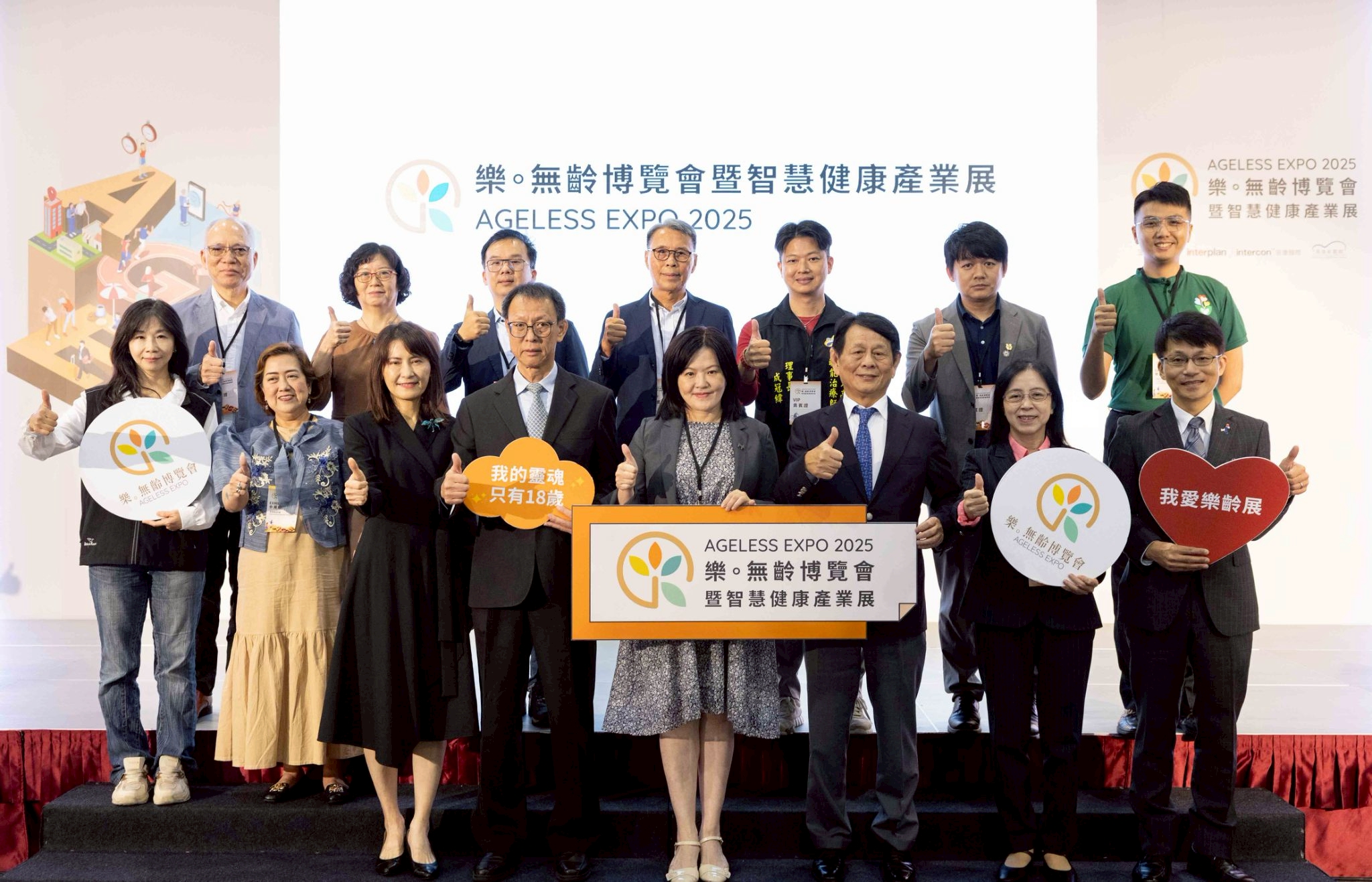 高雄最大樂齡展開跑！智慧照護、預防醫學全亮相，民眾湧入搶先體驗