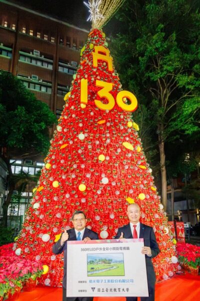 雙春金蛇年最高火紅15米聖誕樹 璀璨國北教大！簡文秀歡唱平安祈福 - https://www.watchmedia01.com