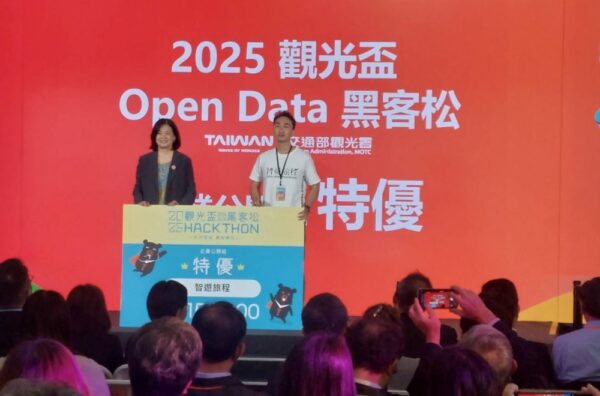 觀光署攜 35 家科技神隊友 以 AI 與自動化塑造觀光產業 - https://www.watchmedia01.com