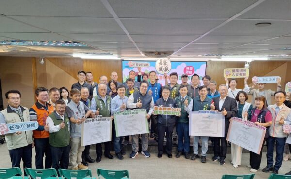 虎頭埤完成全台首例景區旅客碳足跡計算　太陽能船上路、碳排僅0.3公斤 - https://www.watchmedia01.com