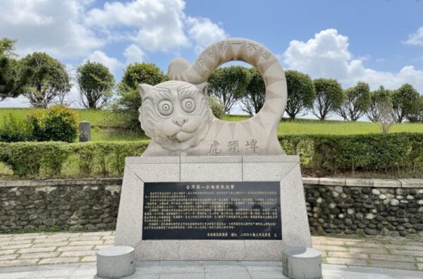 虎頭埤完成全台首例景區旅客碳足跡計算　太陽能船上路、碳排僅0.3公斤 - https://www.watchmedia01.com