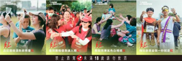 2025台北葡萄酒馬拉松 12/28大佳河濱邂逅波爾多法式微醺 - https://www.watchmedia01.com