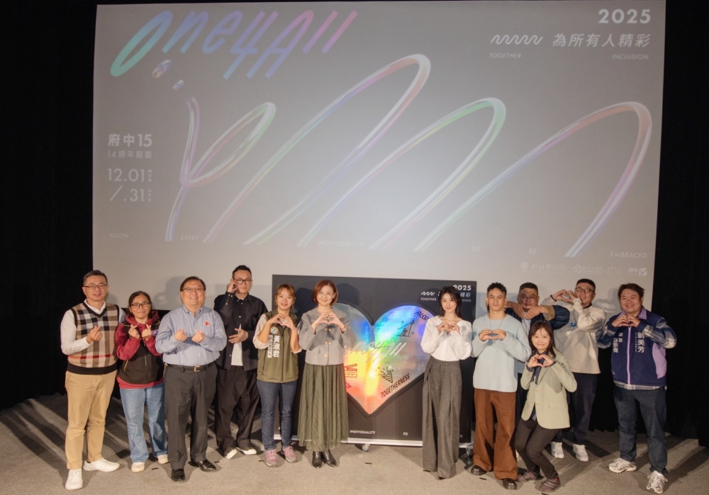 府中15十四週年館慶登場 《動物園》新北特映 派對系列活動「One 4 All」全面啟動